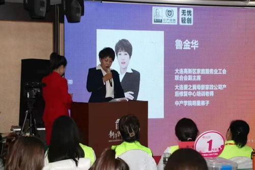 中產(chǎn)學(xué)院第286期全國(guó)醫(yī)學(xué)產(chǎn)康技術(shù)財(cái)富論壇大連站