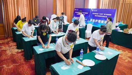 大連舉辦第五屆&ldquo;工匠杯&rdquo;職工技能競(jìng)賽暨全市家庭服務(wù)技能大賽