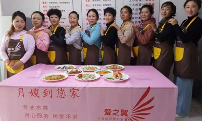 大連愛之翼家政服務(wù) 專業(yè)、貼心的家庭生活伴侶