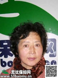 大連西崗區經驗豐富的住家保姆 專業服務，讓您無憂